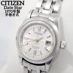 超希少 1978年製 セイコー×プレイボーイ 手巻き式 ユニセックス 箱付 超希少 1978年製 セイコー×プレイボーイ 手巻き式 ユニセックス 箱付