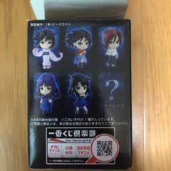 最終値下げ 空の境界 きゅんキャラ フィギュアのサムネイル