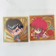 幽⭐︎遊⭐︎白書シールウエハースのサムネイル