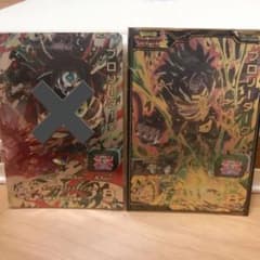 【さびと様専用】ドラゴンボールヒーローズ　カード　星4⭐️8枚のサムネイル