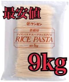 ケンミン ライスパスタ スパゲティスタイル 9kg グルテンフリー ケンミン ライスパスタ スパゲティスタイル 9kg グルテンフリー - メルカリ