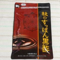 杜のすっぽん黒酢のサムネイル