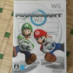 マリオカートWiiのサムネイル