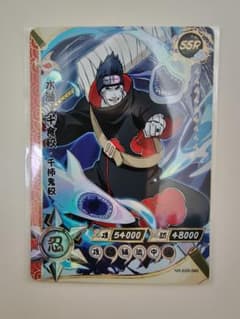 ☆美品☆NARUTO 干柿鬼鮫 SSR トレーディングカード - メルカリ