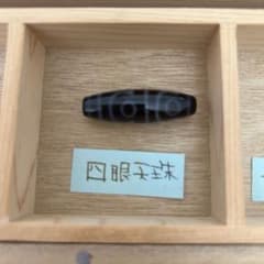 すみちゃんさん専用ページのサムネイル
