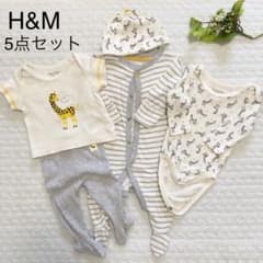 H&M 値下げ！新生児ロンパース 5点セット ユニクロ しまむら ZARAのサムネイル