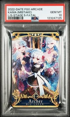 PSA10 カーマ（ミステイク） フェイタル FGO FOIL - メルカリ