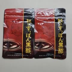 健康の杜 杜のすっぽん黒酢のサムネイル