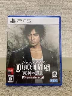 【PS5】 美品　JUDGE EYES:死神の遺言 ジャッジアイズのサムネイル