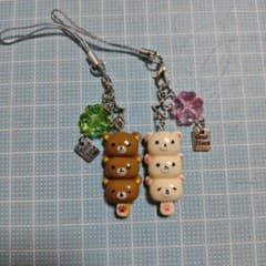 リラックマ クローバー ストラップ 2個セット - メルカリ