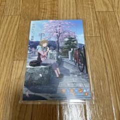 ゆるキャン▲  犬山あおい　アニメジャパン　ポストカードのサムネイル