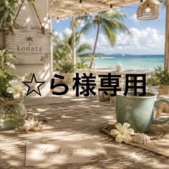 ミニチュア デコパーツのサムネイル