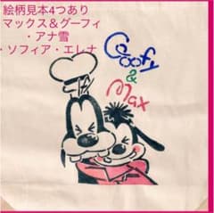 minp様専用のサムネイル