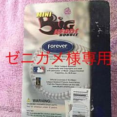 松坂大輔バブルヘッド。レッドソックスのサムネイル
