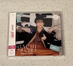 超特急 ガチ夢中! 初回限定メンバーソロ盤(ハル盤)のサムネイル