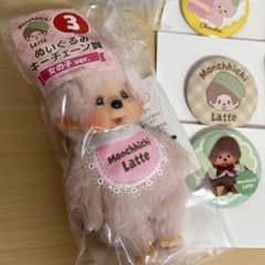 モンチッチ ぬいぐるみキーチェーン賞 女の子ver． 一番くじ - メルカリ