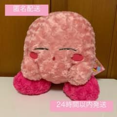 【星のカービィ】のんびりすやすやBIGぬいぐるみ カービィ