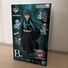 一番くじ 鬼滅の刃 B賞 MASTERLISE 時透無一郎 フィギュア - メルカリ