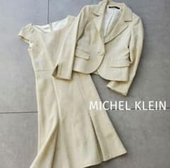 MICHEL KLEIN ベージュ ツイード スカートスーツのサムネイル