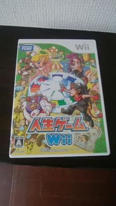 人生ゲームwiiのサムネイル