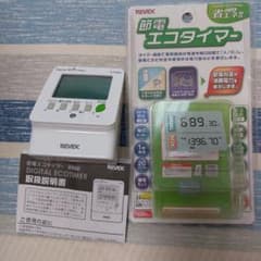 【フミガ様専用】節電エコタイマーのサムネイル