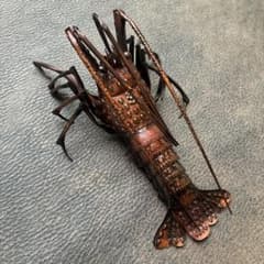 特殊工芸】美術品 藤原弘美 作 伊勢海老 自在置物 銅製 金属細工