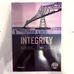 INTEGRITY Beginnerのサムネイル