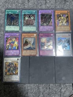 遊戯王　アルティメットレア　9枚セット　まとめ　旧レリーフ　旧レリ 遊戯王 アルティメットレア 9枚セット まとめ 旧レリーフ 旧レリ
