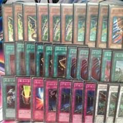 遊戯王引退！ドラグニティデッキのサムネイル