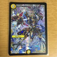 封印の精霊龍ヴァルハラ・パラディンのサムネイル