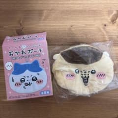 오카오 파우치 쿠리 만쥬