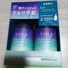 YOLU Mellow Night Repair シャンプー＆トリートメント - メルカリ