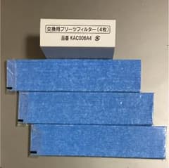 ダイキン加湿空気清浄機   交換用プリーツフィルター   KAC006A4のサムネイル
