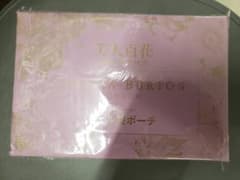 美人百花9月号付録ポーチのサムネイル