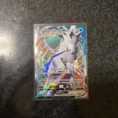 ポケモンカード　はくばバドレックスvmax 超美品のサムネイル