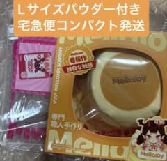 メロジョイ 贅沢スフレ　Lサイズ　ムースクリームのサムネイル