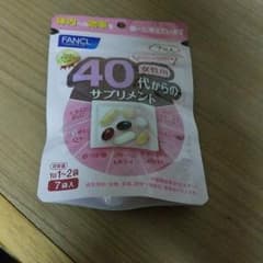 サプリメントのサムネイル