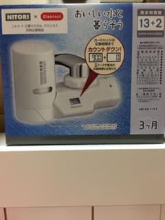 クリンスイのサムネイル