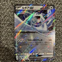 ルギアex SVM スタートデッキGenerations 097/175 ルギアex SVM スタートデッキGenerations 097/175 - メルカリ