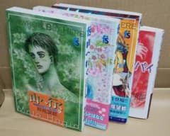 萩尾望都作品  ４冊のサムネイル