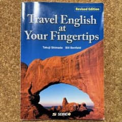 Travel English at Your Fingertipsのサムネイル