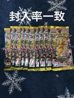 ポケモンカードゲーム メガドリーム 10パック 封入率一致 - メルカリ
