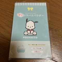 ポチャッコ ほかリラバスパウダー 入浴剤 フローラルの香り 2包入り