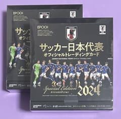 EPOCH 2024 サッカー日本代表トレーディングカード SE 未開封2BOX 