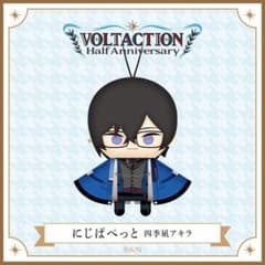 にじぱっぺっと 四季凪アキラ ぬいぐるみのサムネイル