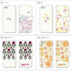 スマホカバーのサムネイル