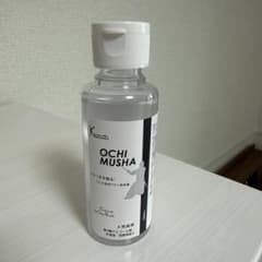 Kimth OCHI MUSHAのサムネイル