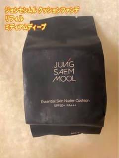 ジョンセンムル クッションファンデ リフィル ミディアムディープのサムネイル