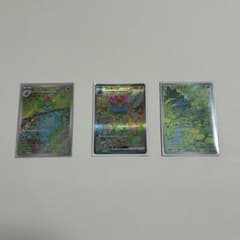 【最終値引き】ポケモン151 フシギダネ　フシギソウ フシギバナex 3枚セットのサムネイル