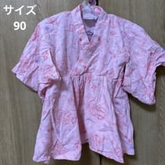 アリエル甚平セットのサムネイル